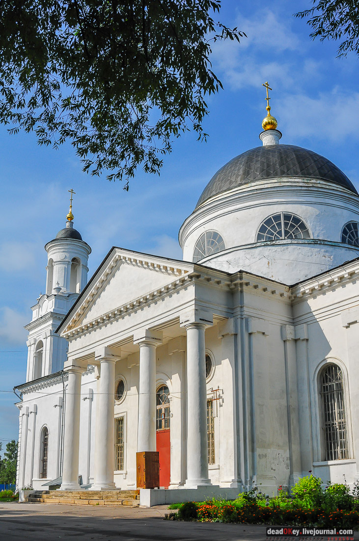 усадьба Фряново