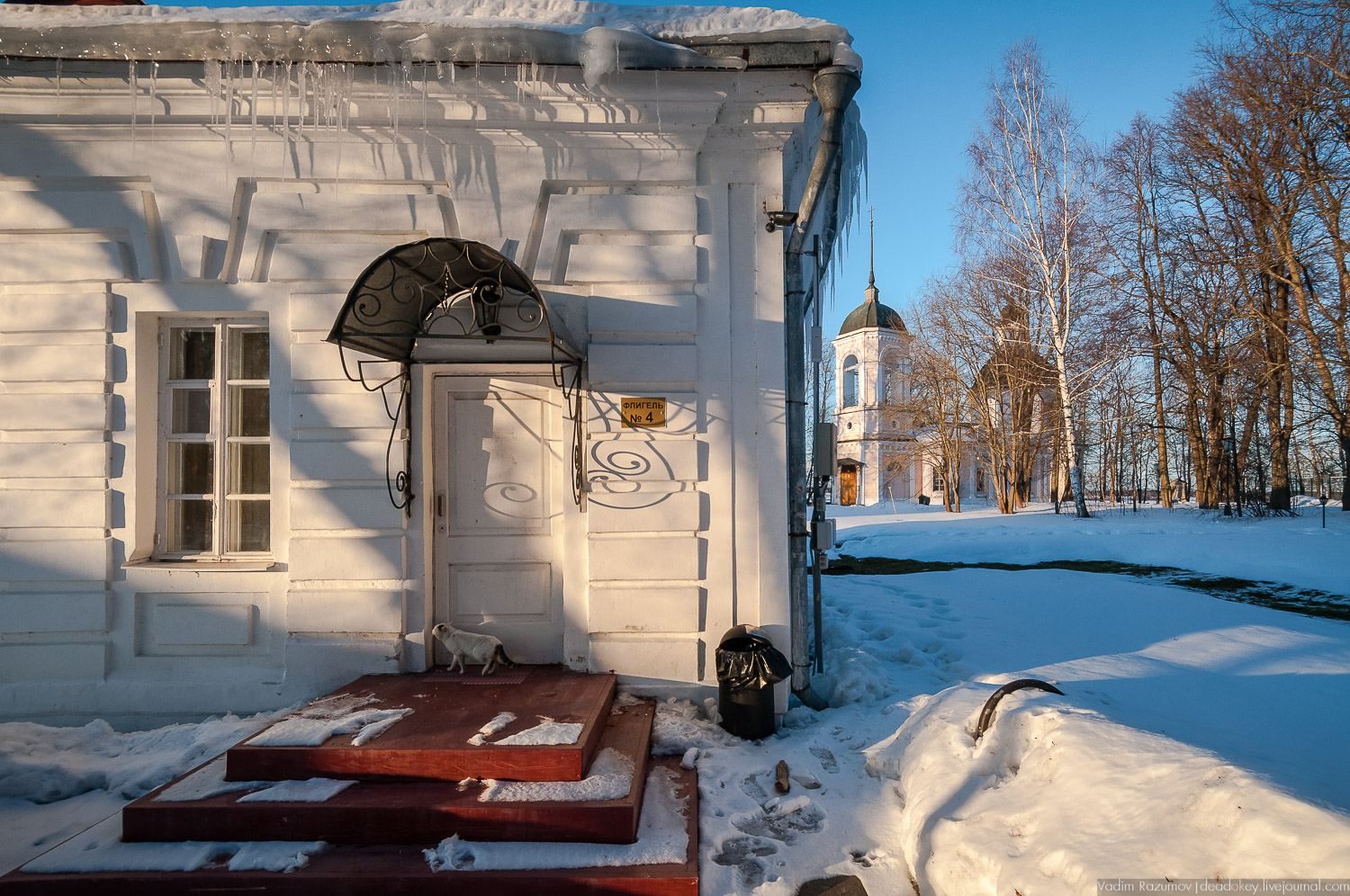 усадьбы Волынщина-Полуэктово, Рузский район