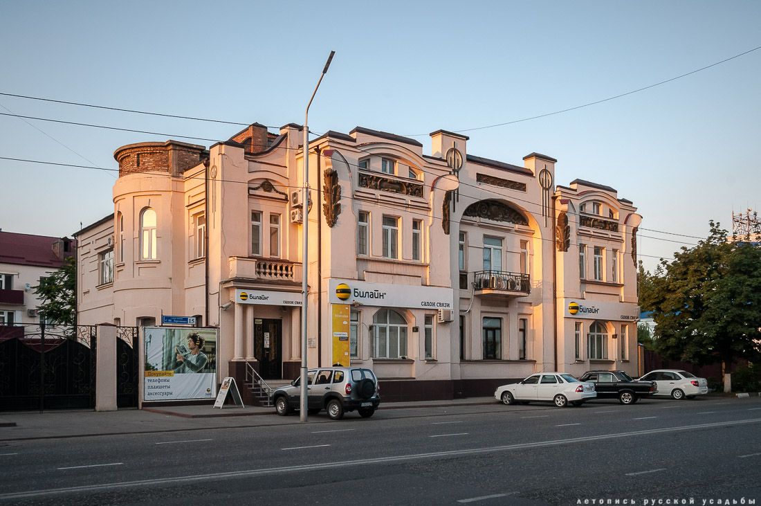 Чечня, Грозный. Особняк нефтепромышленника П. Косенко, 1915 год в стиле модерн