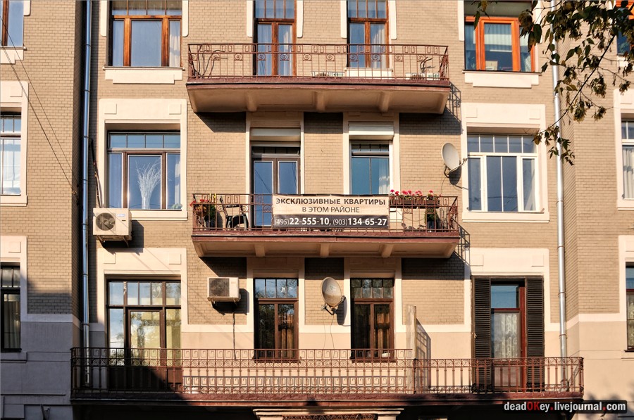 Доходный дом П.П. Зайченко (П.С. Эйбушитц), 1910, архитектор Н.И. Жерехов, ул. Спиридоновка, 36, корп. 3