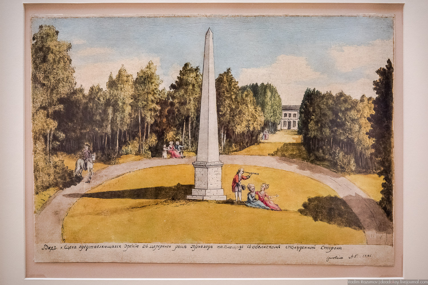 акварели А.Т. Болотова, Богородицк, ГИМ