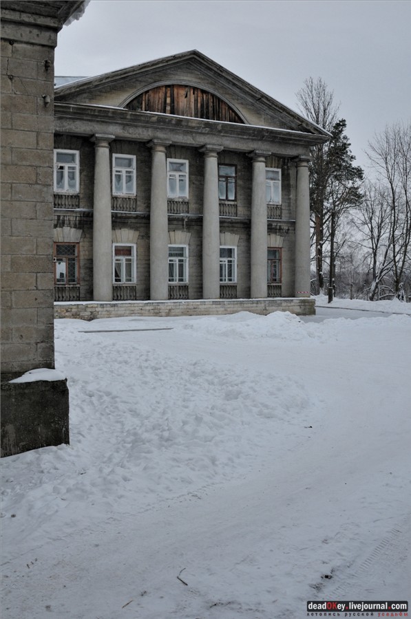 усадьба Городищи (