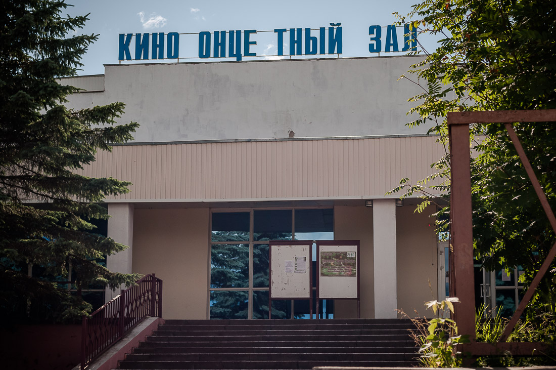 Таруса