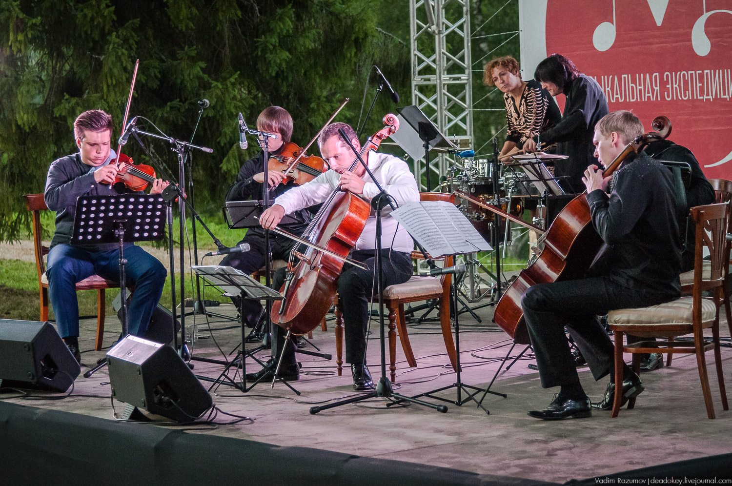 усадьба Хвалевское, Музыкальная экспедиция