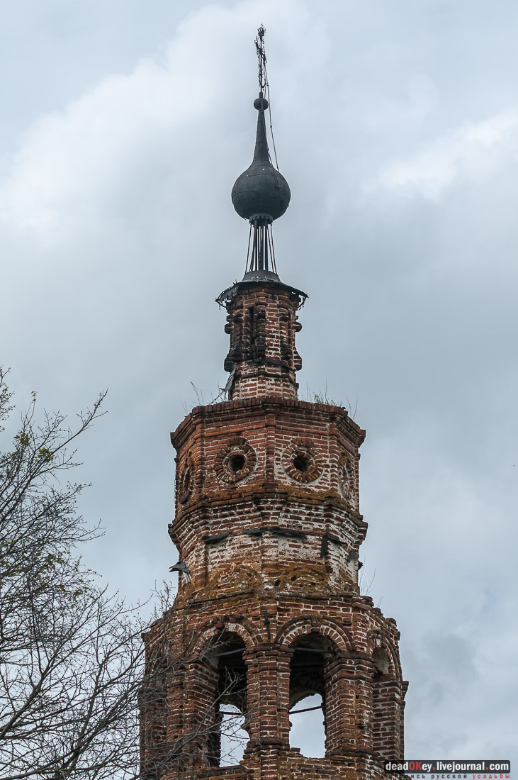 усадьба Коленцы