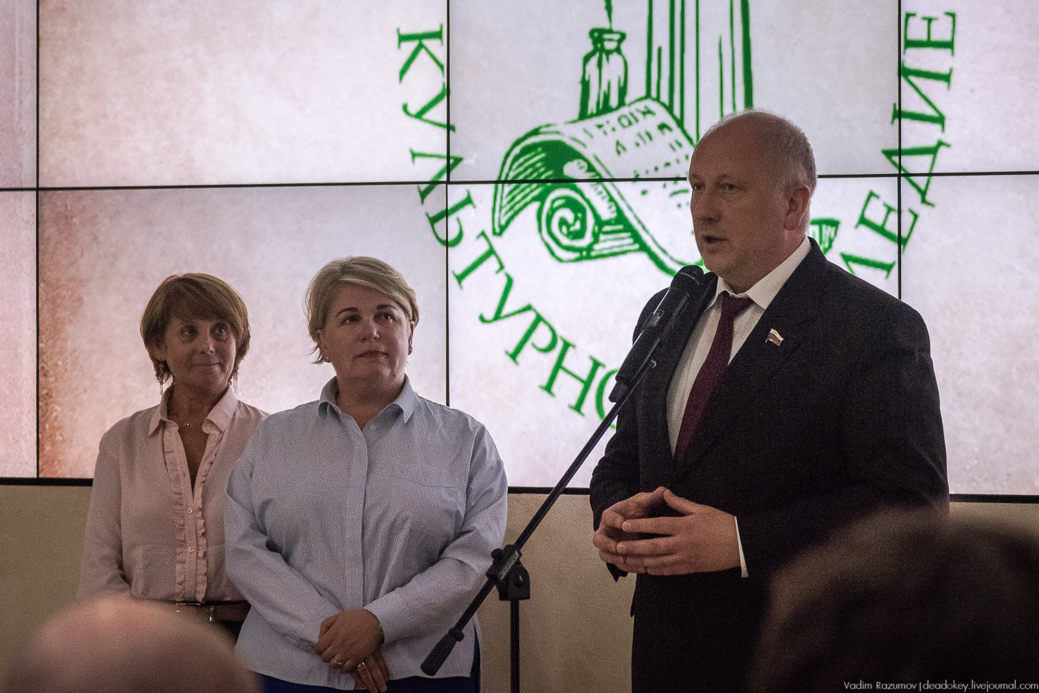 Премия Культурное Наследие 2018