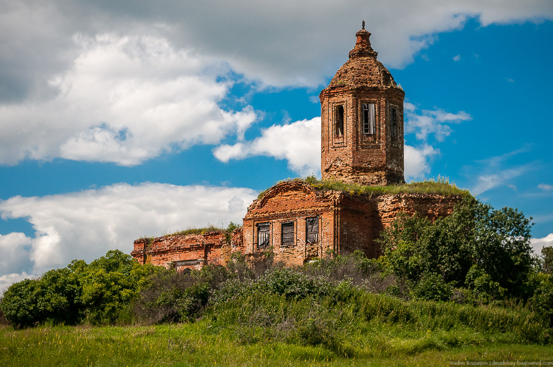 усадьба Кропотово-Лермонтово