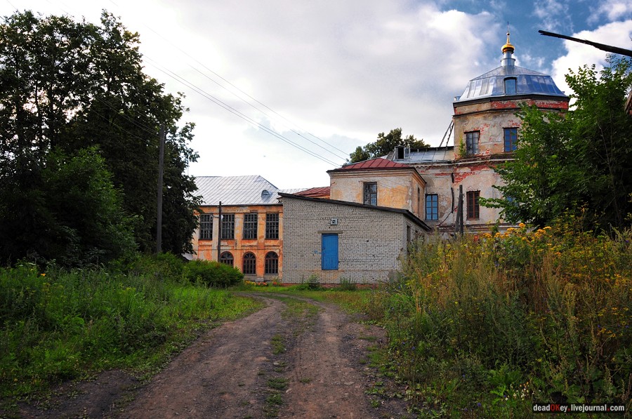 усадьба Смоленское