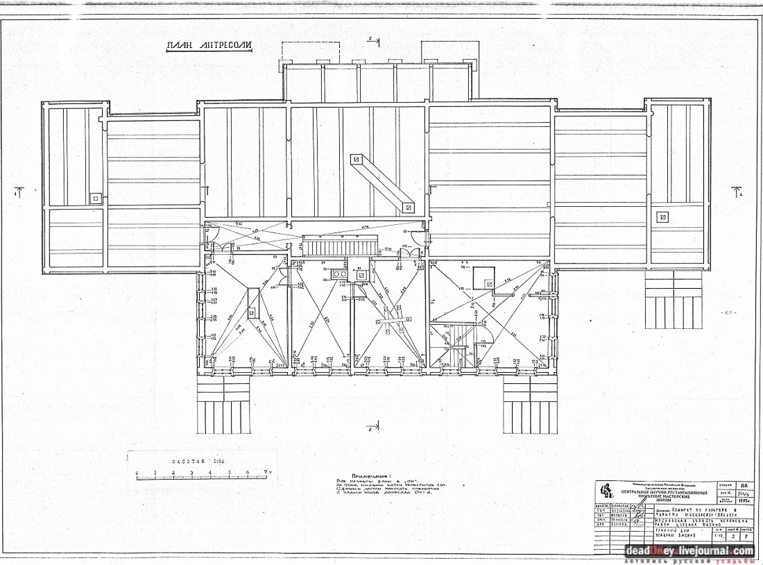 усадьба Васино