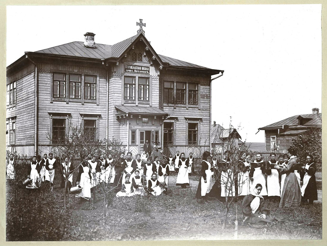 усадьба Рихтер