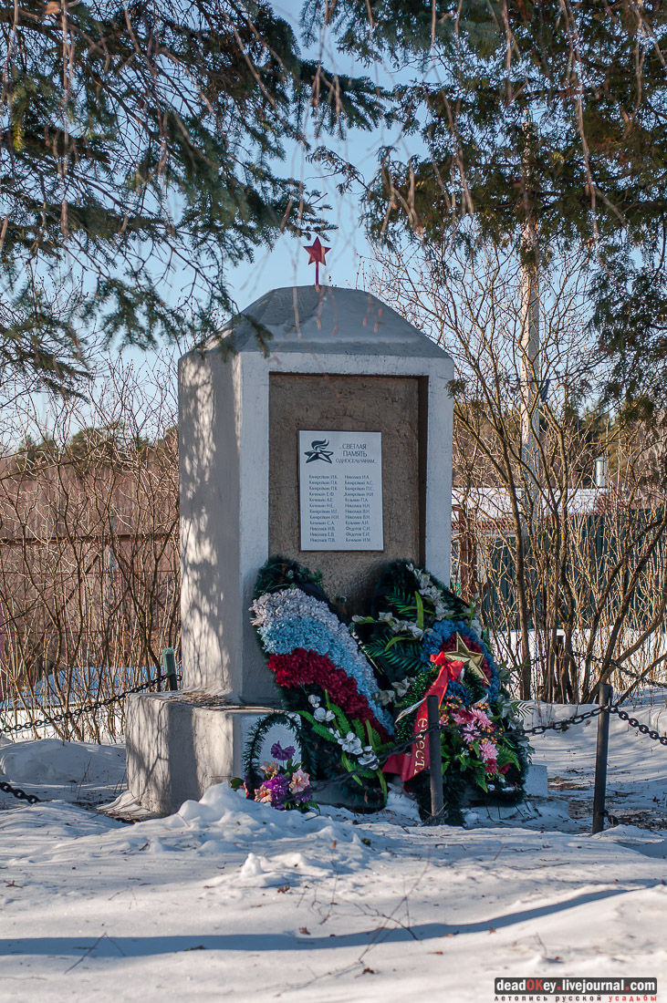 братские могилы Истринского района