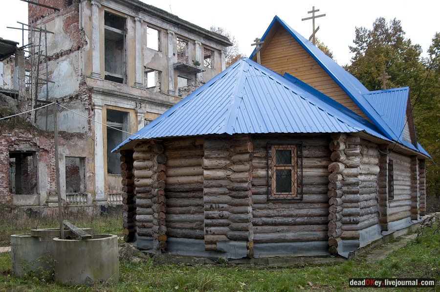 усадьба Глинки