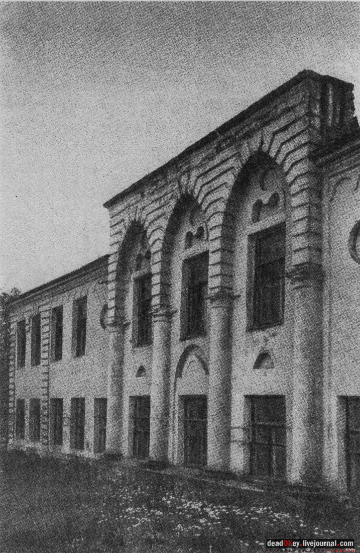 усадьба Ивановское-Безобразово