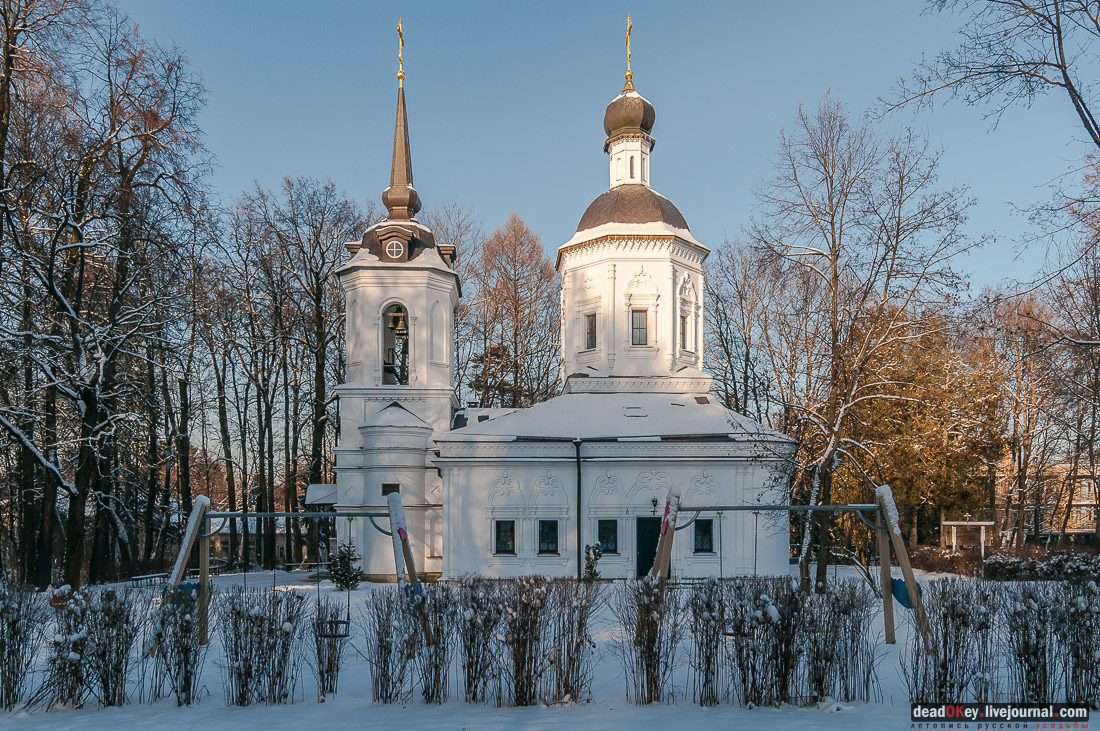 усадьба Васькино
