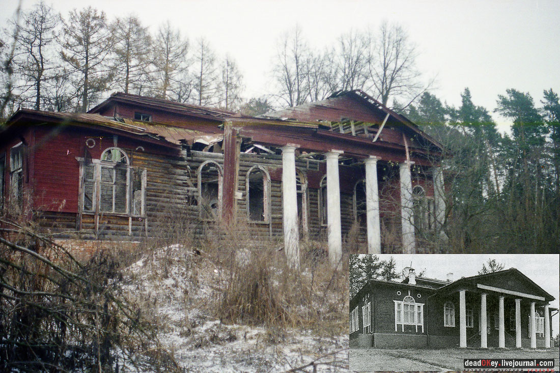 Усадьба Филатово