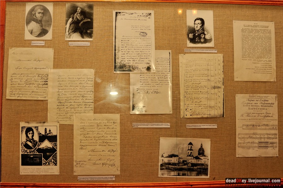 усадьба Сима