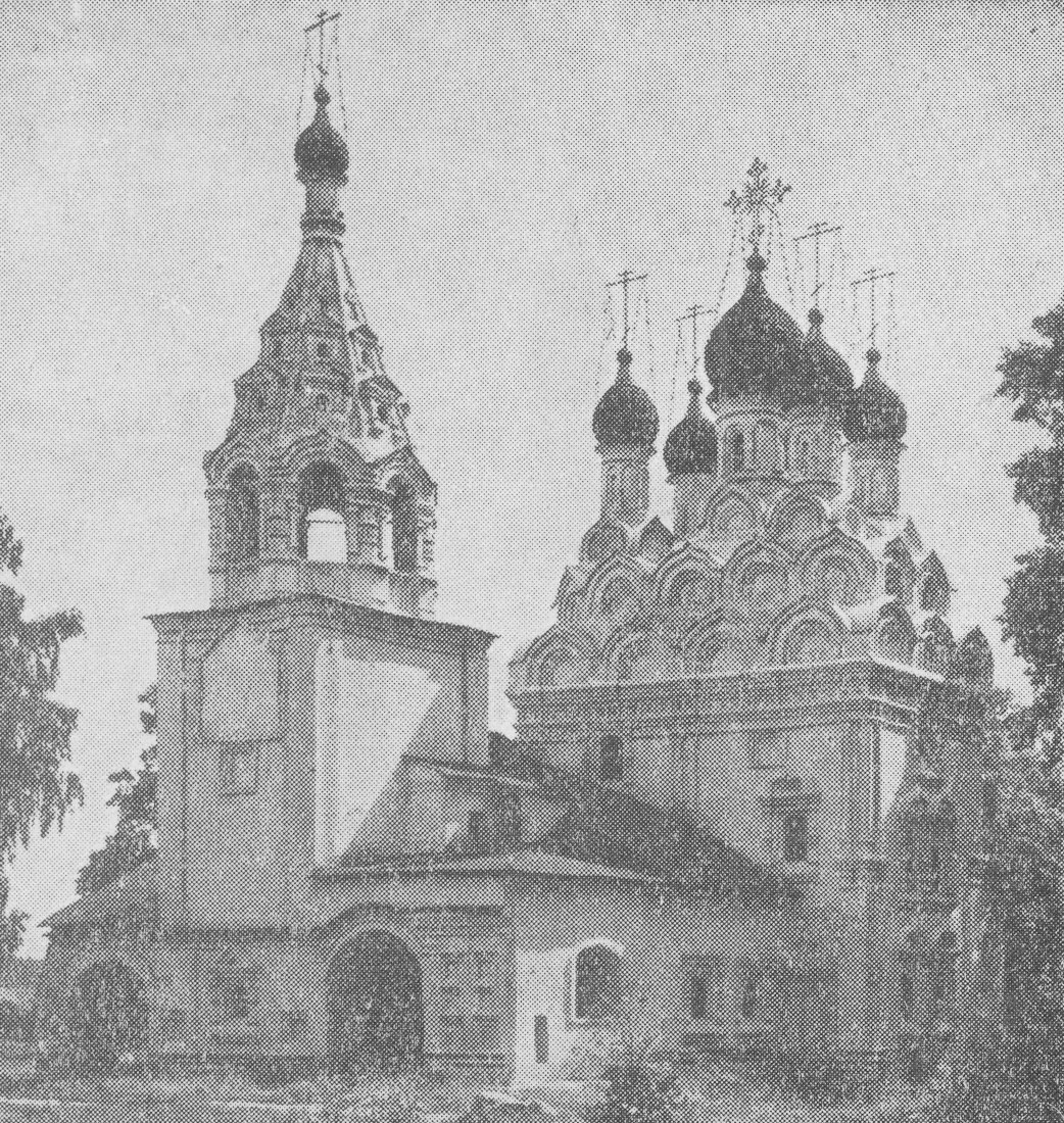 усадьба Комягино