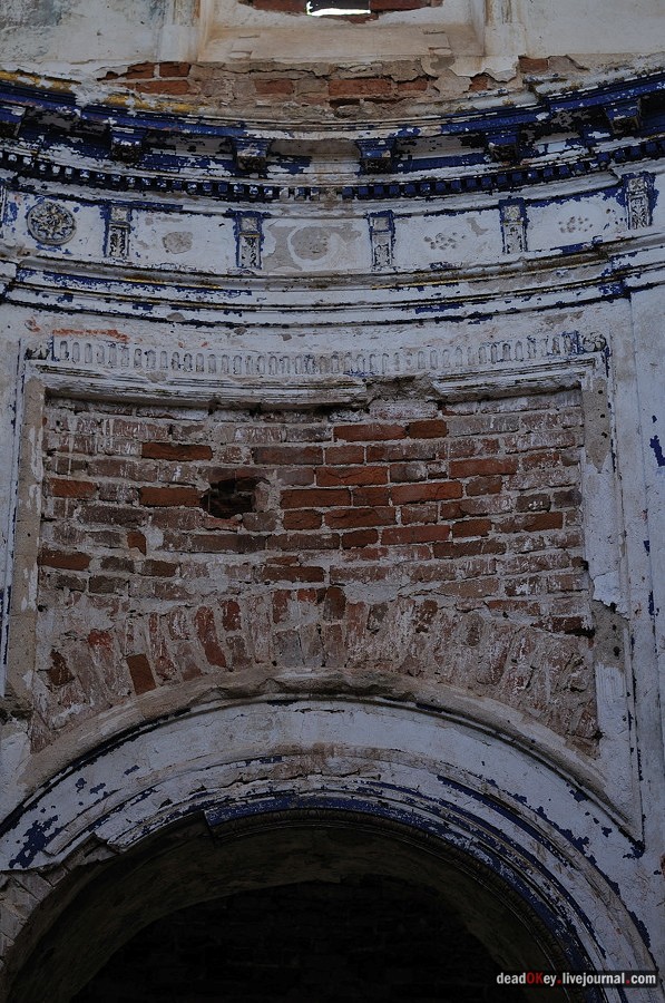 усадьба Клины