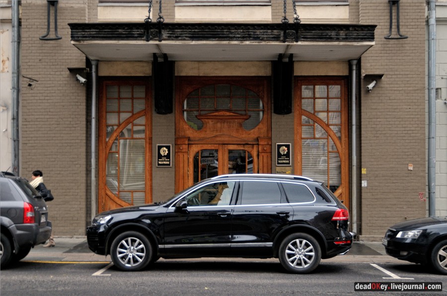 Московский столичный аукционный зал (Торговый дом Р.Б. Левиссона (Леонтьева)), 1901, архитектор А.Э. Эрихсон,ул. Большая Дмитровка, 32, Москва