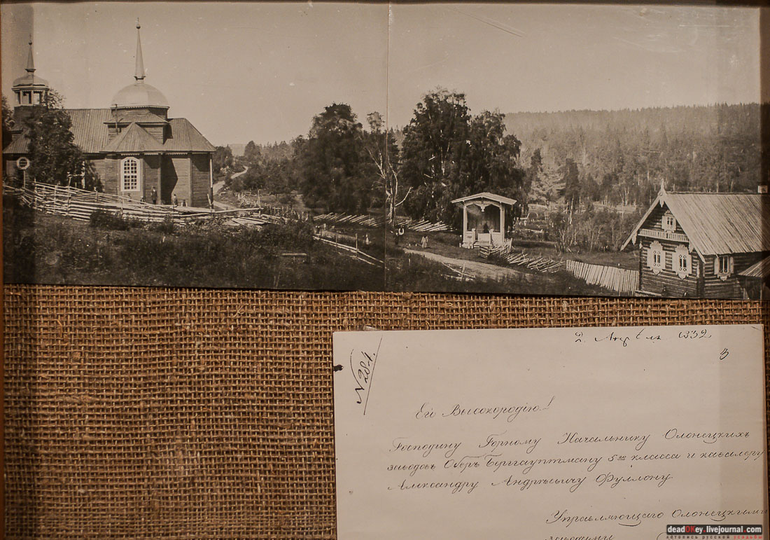 Марицальные воды, Республика Карелия, Кондопожский район