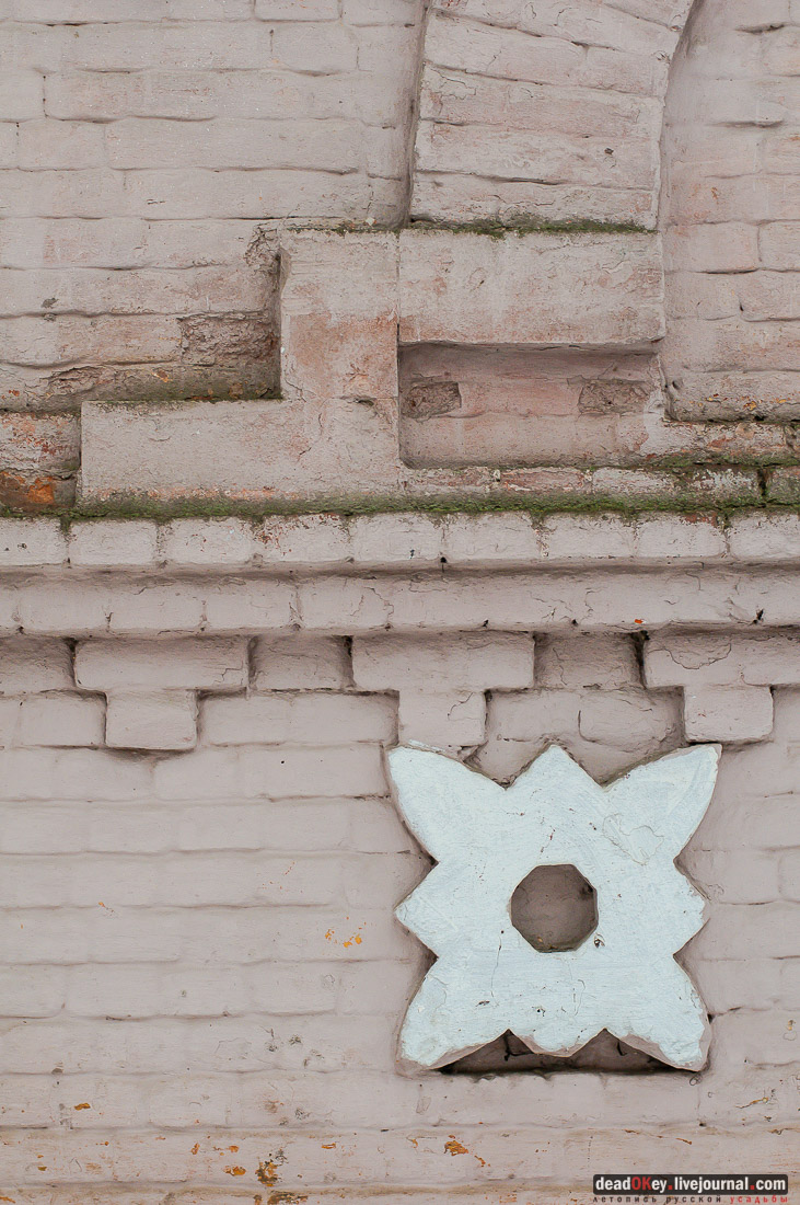 усадьба Салазкино (г. Видное)