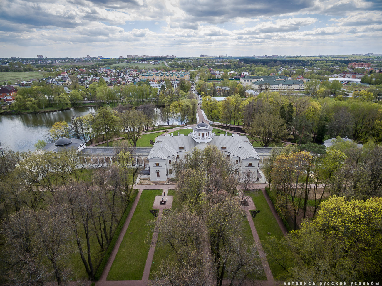 усадьба Остафьево с квадрокоптера, с дрона, аэросъемка