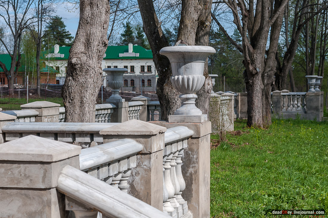 усадьба Студеные Ключи