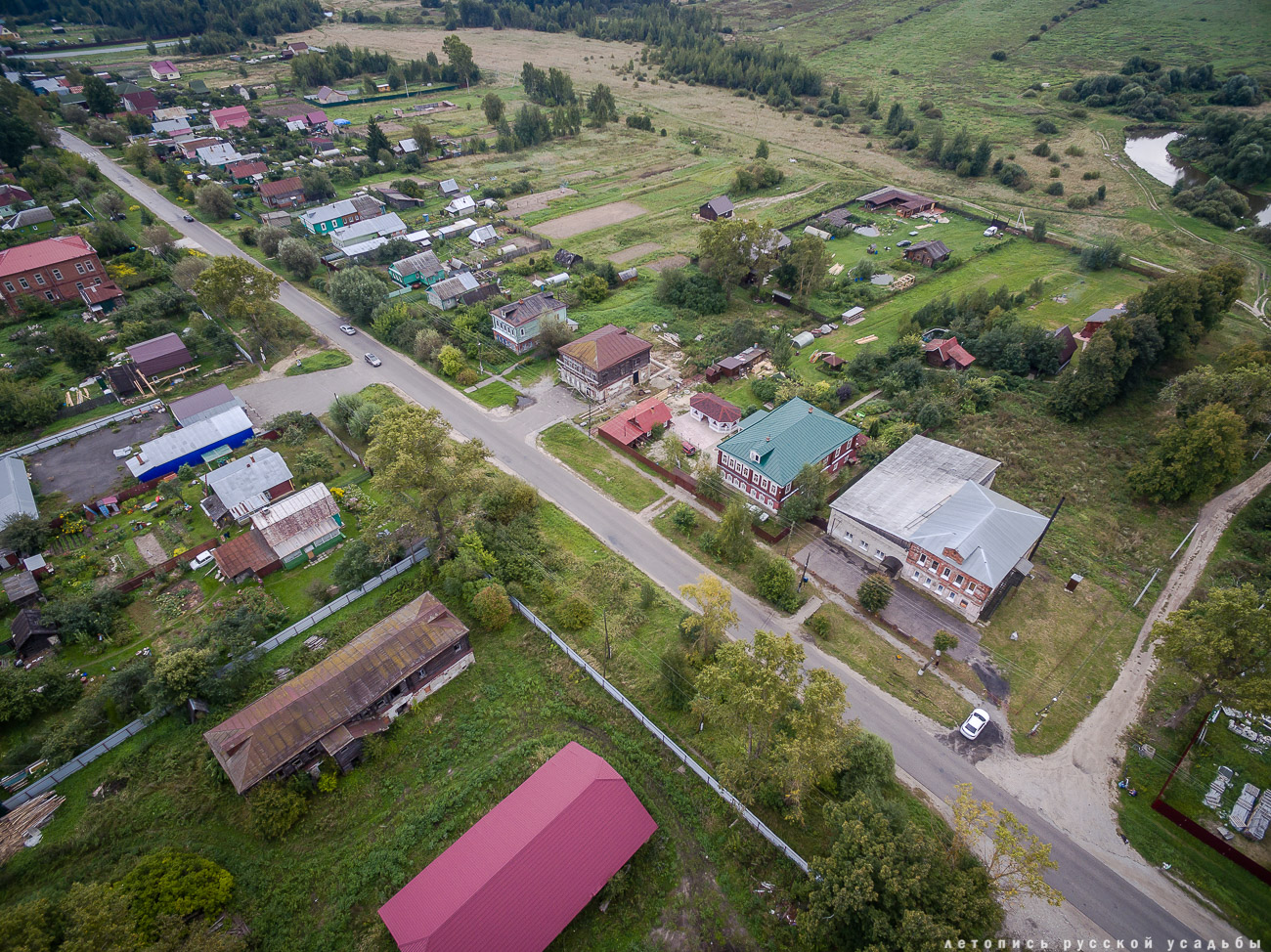 Заречье. Дом фабриканта Думнова