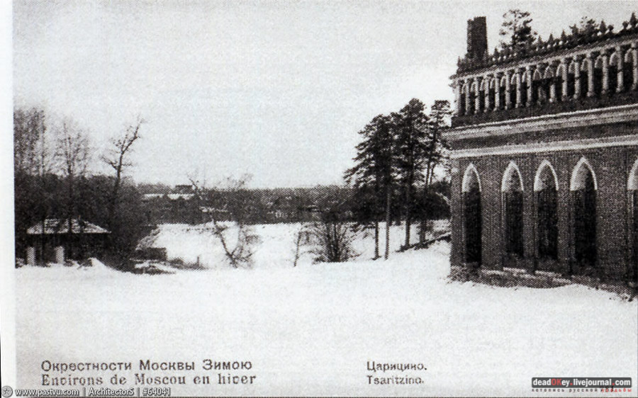 усадьба Царицыно