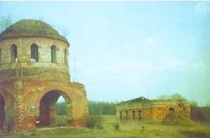 усадьба Гагино