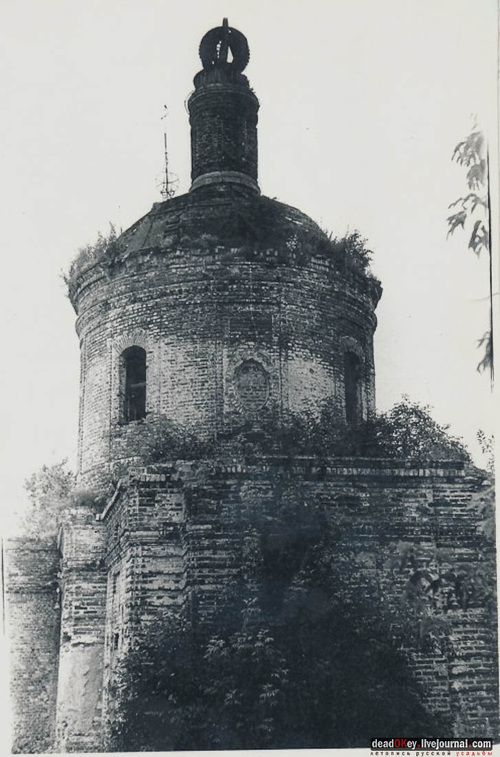 Усадьба Садки