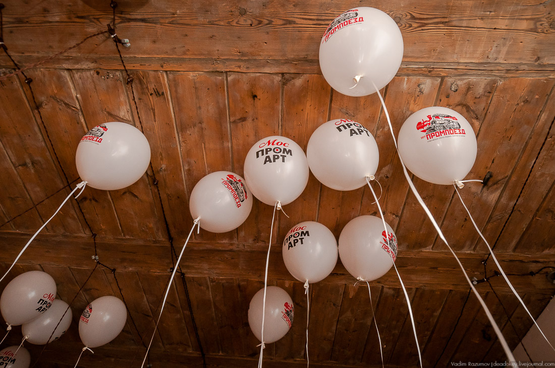 Презентация Промпоезда в Музее меценатов