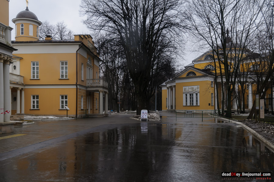 усадьба Люблино