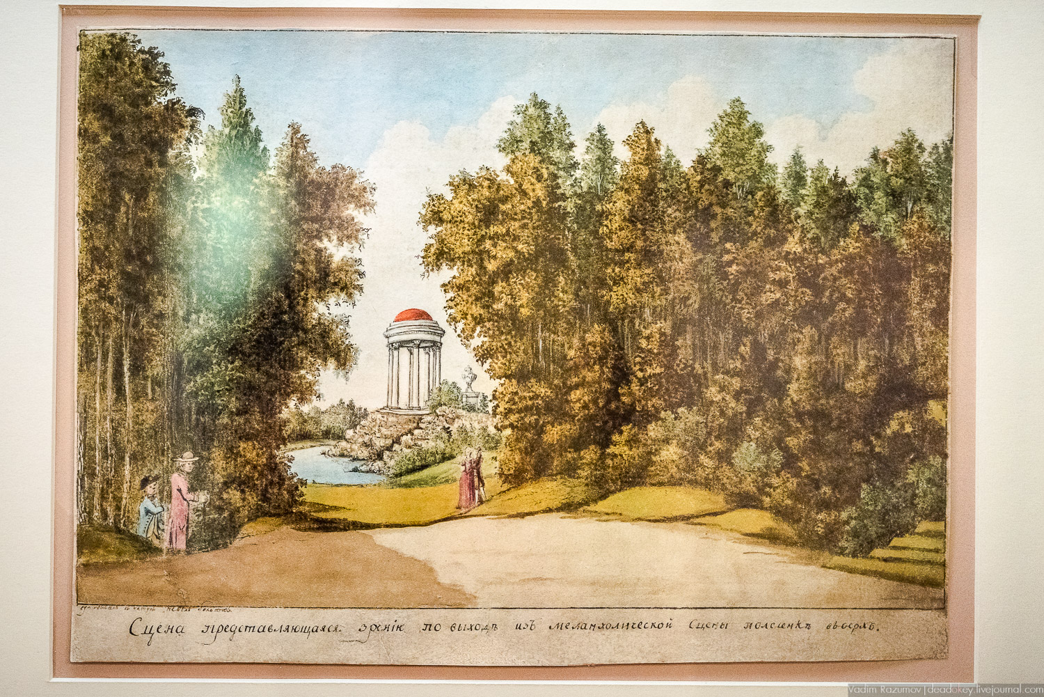 акварели А.Т. Болотова, Богородицк, ГИМ