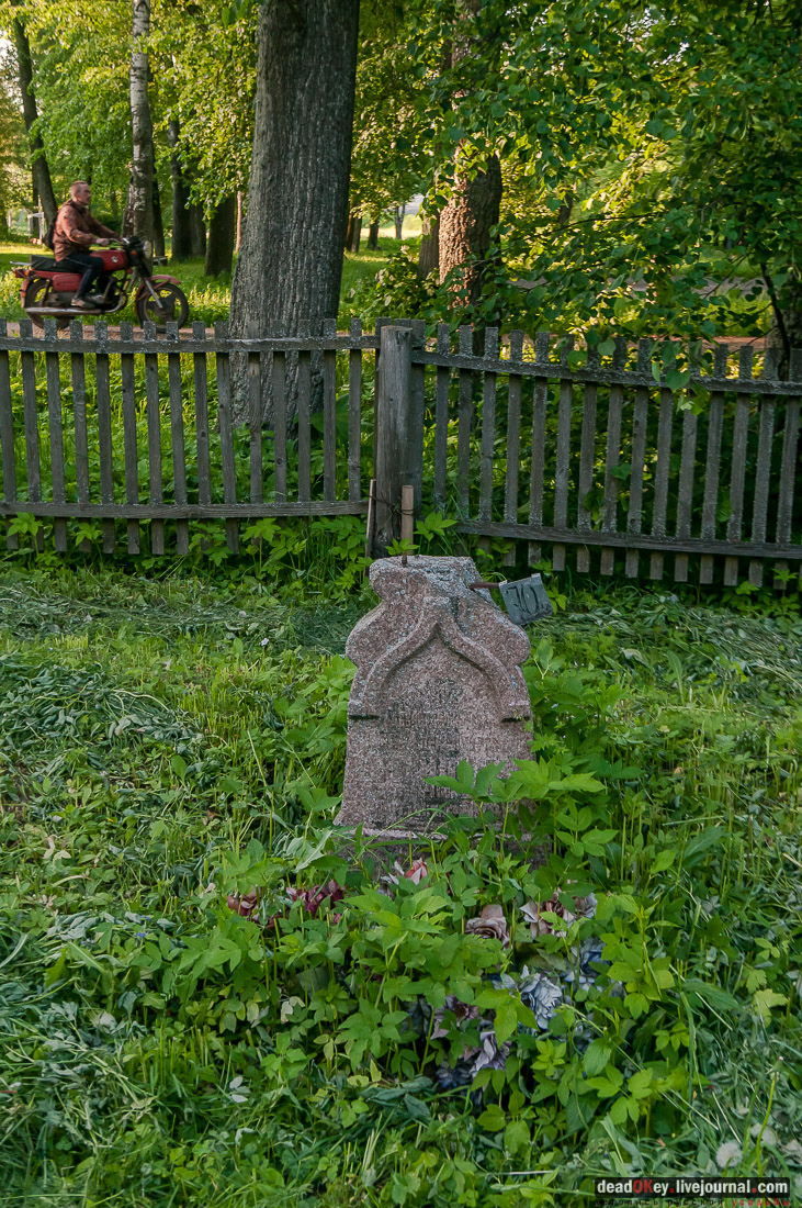 усадьба Вощажниково