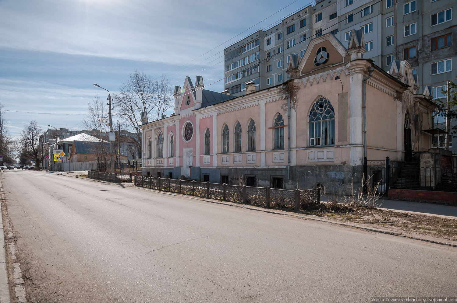 Усадьба Конопацких, Тула
