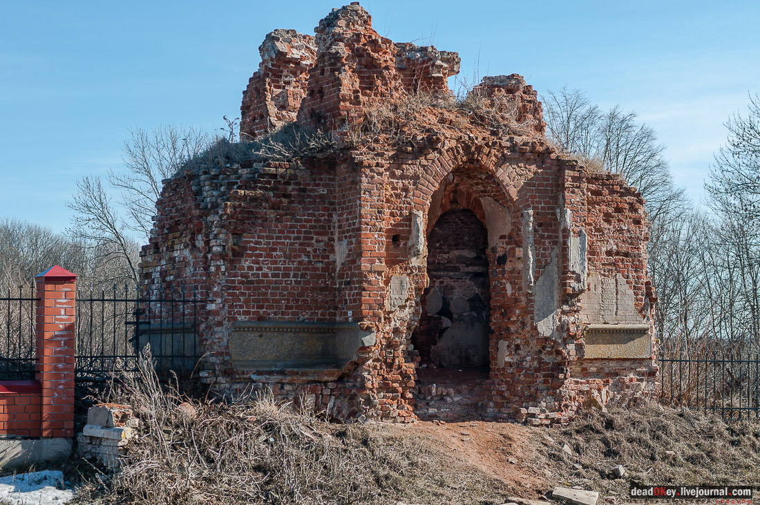 усадьба Вешеловка (Вешаловка)