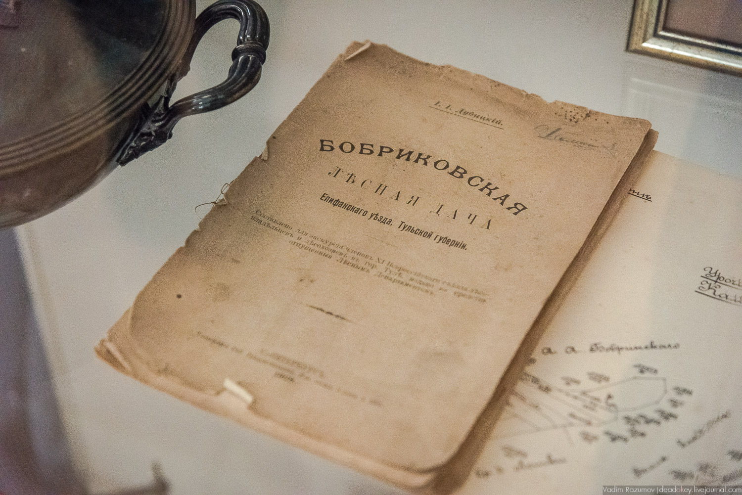 Богородицк, интерьеры дворца