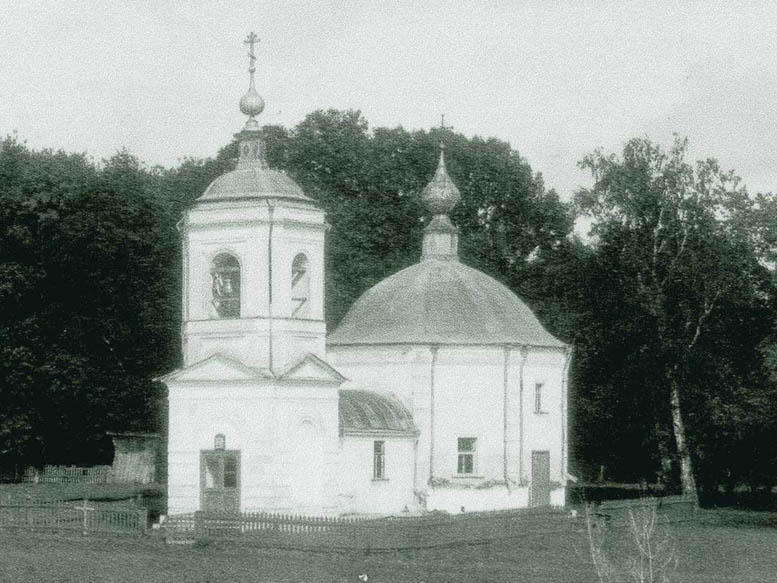 усадьба Черкутино