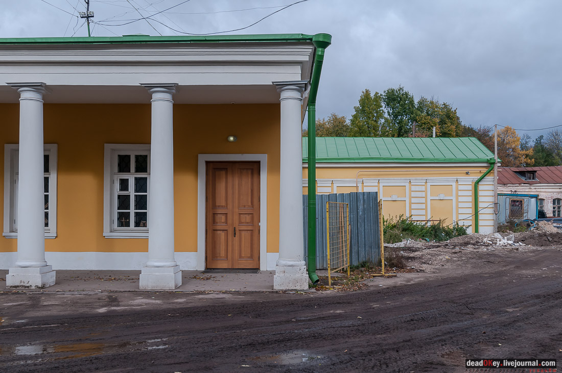 Тверской путевой дворец