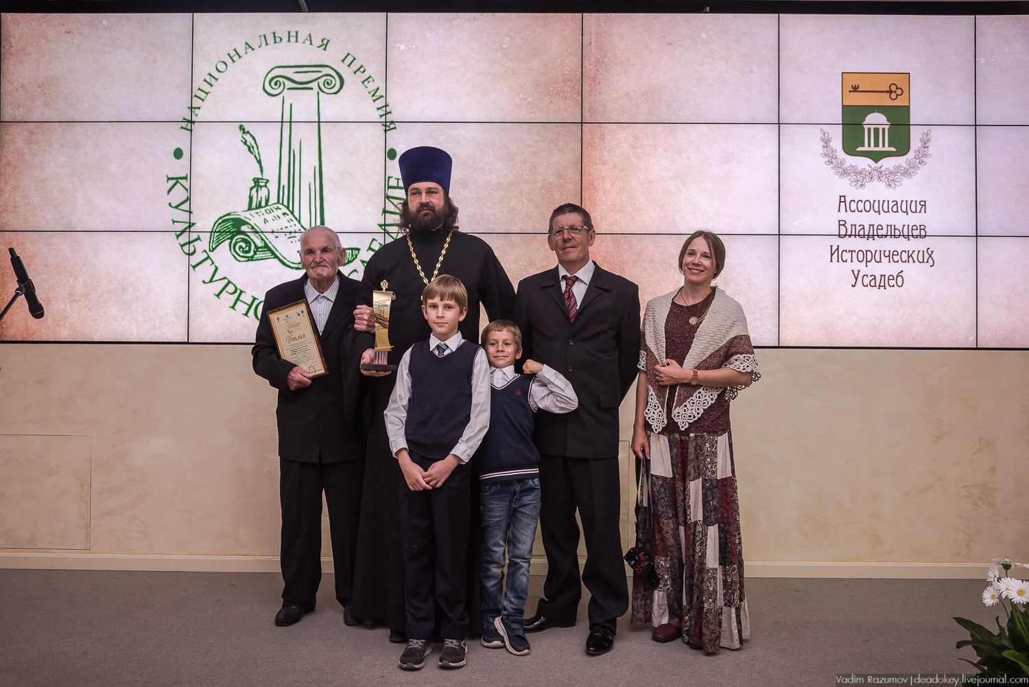 Премия Культурное Наследие 2018