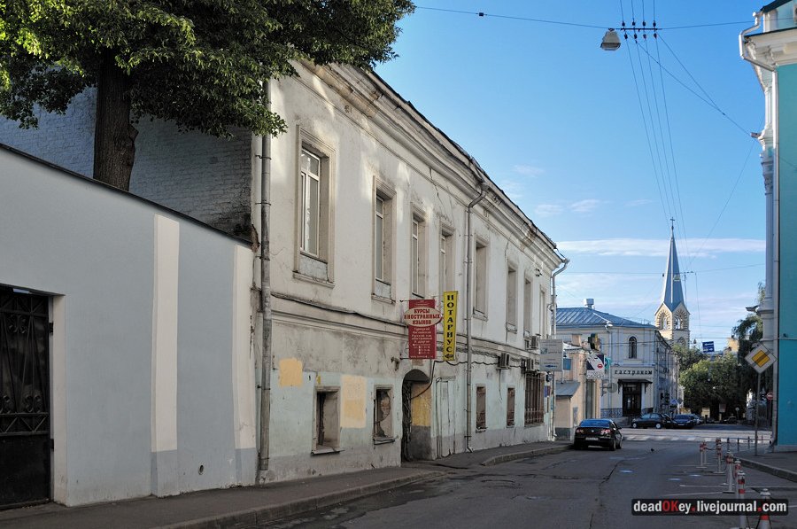 усадьба Левашовых