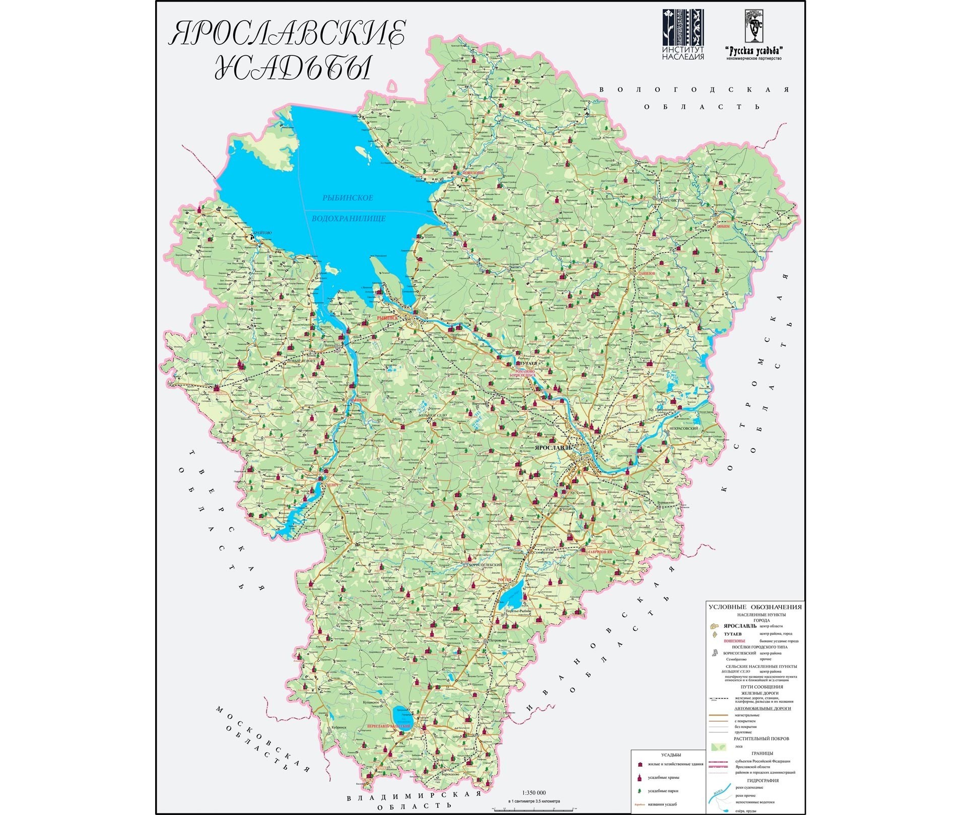 Положительные новости недели