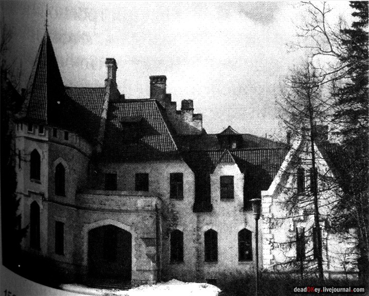 усадьба Мещерское