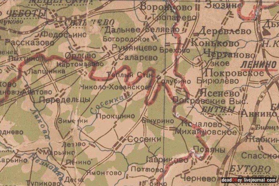 усадьба Троицкое (Мосрентген)