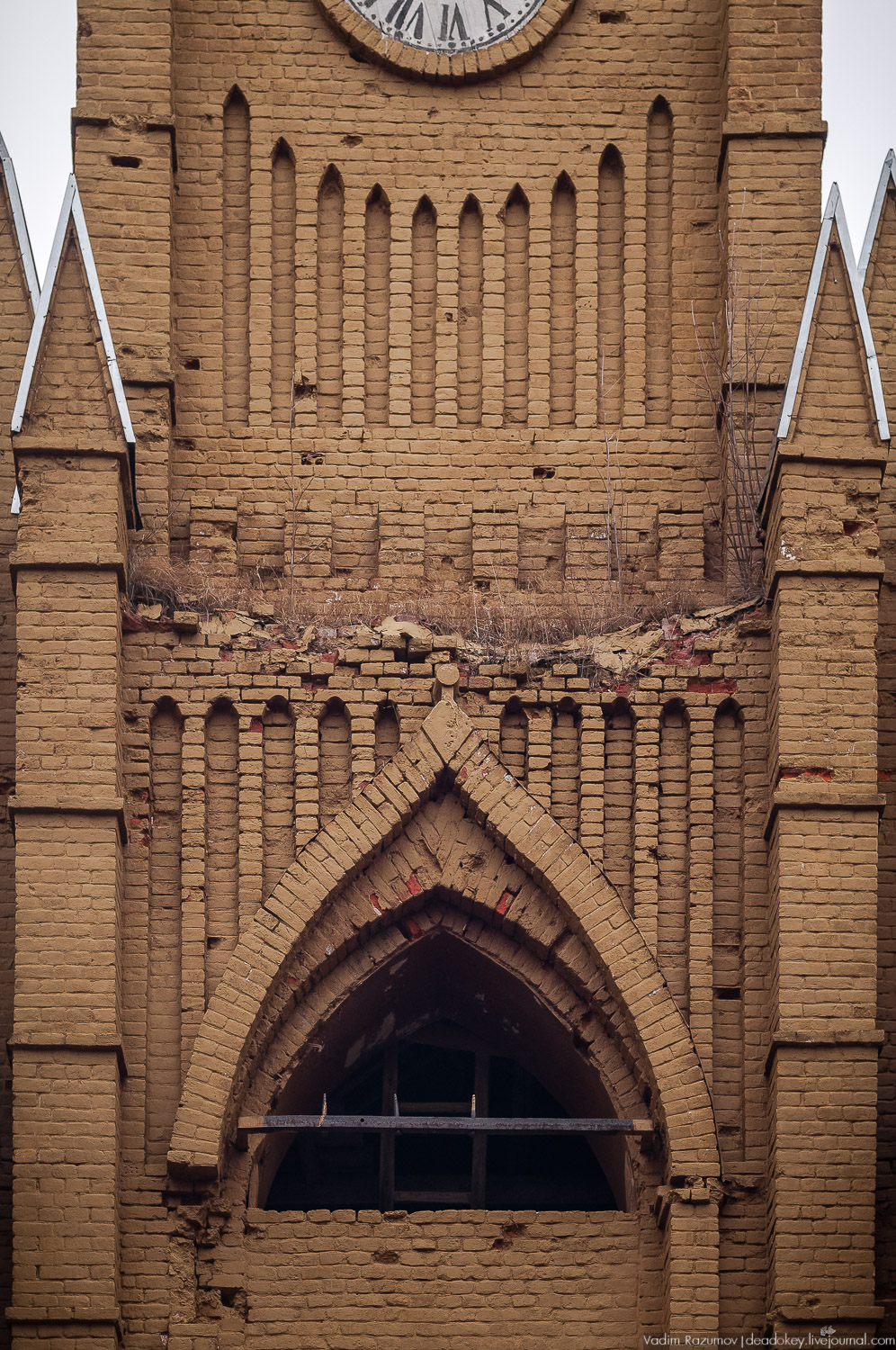 усадьба Осташево, Волоколамский район