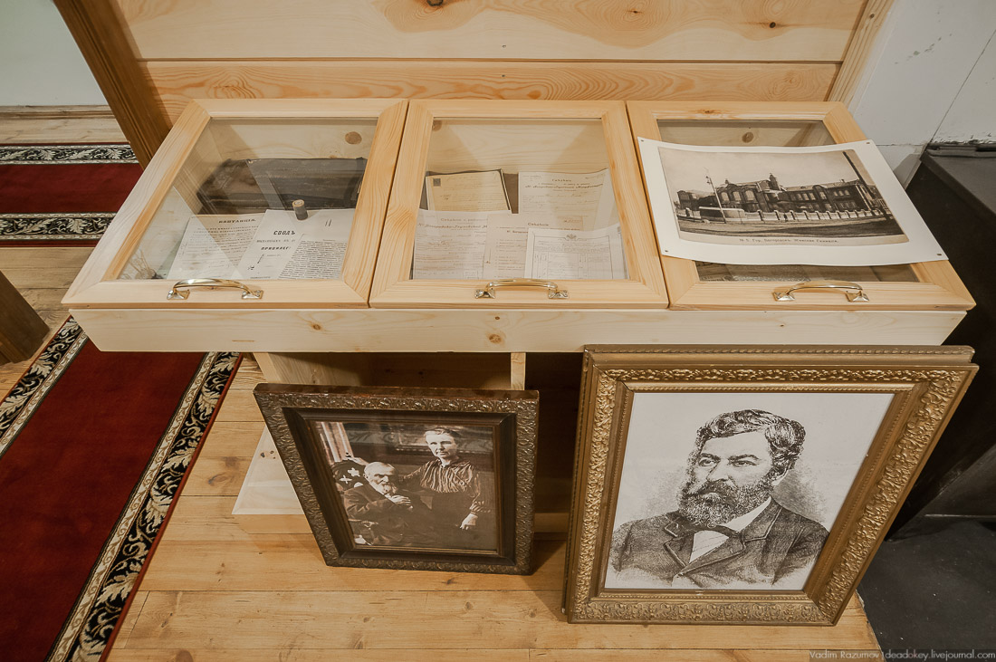 усадьба Глухово