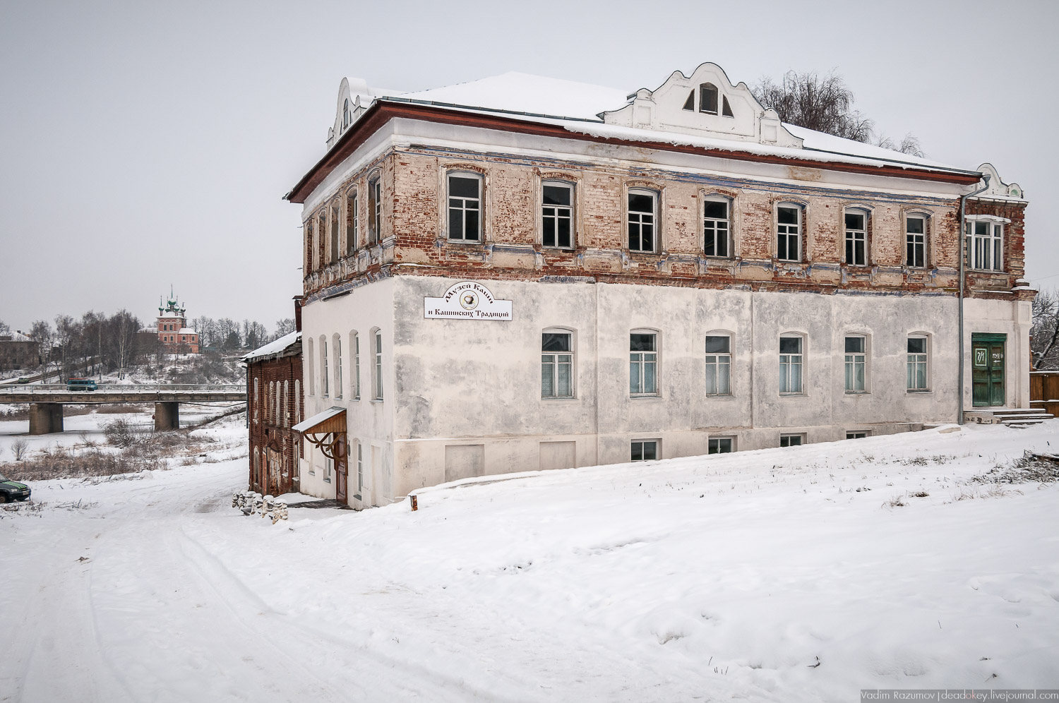 город Кашин - сердце Тверской земли, Тверская область