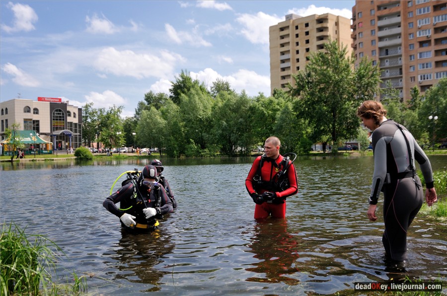 усадьба Наташино, Наташинские пруды