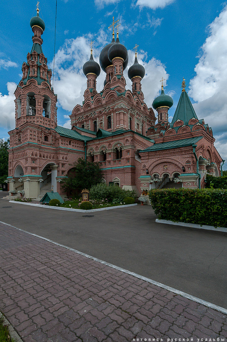 Усадьба Останкино